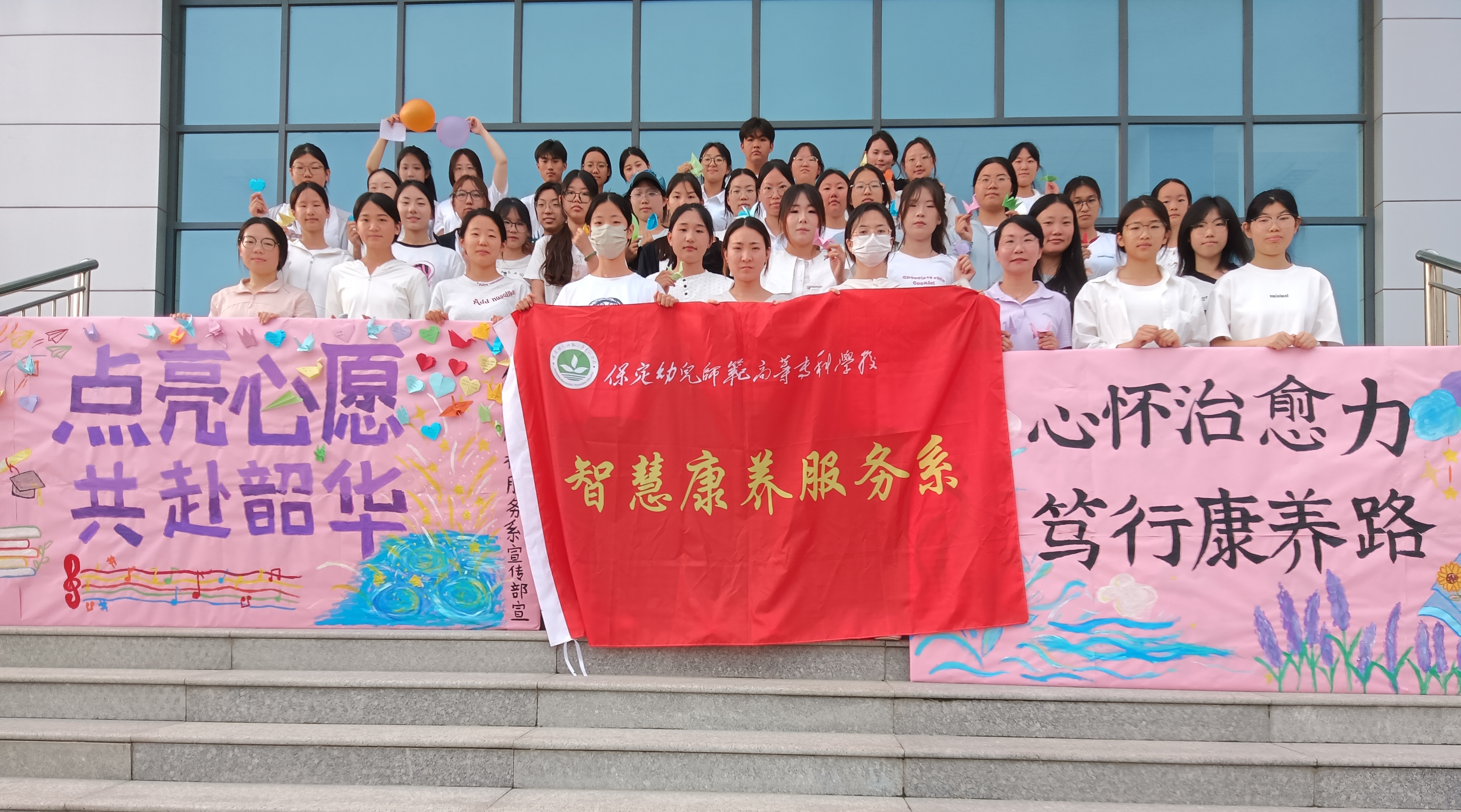 4心愿 合影.jpg