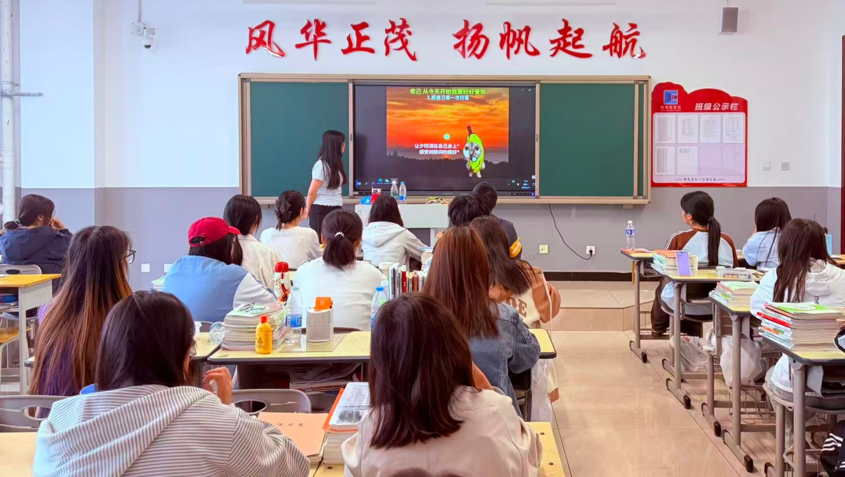 3心理班会.jpg